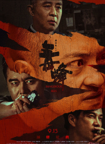 容易对待性工作者
